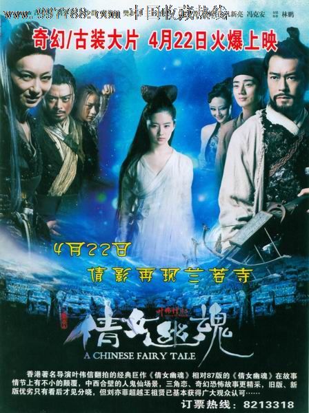 浙江旅游职业学院学位证样本